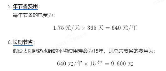 20241207143220.jpg